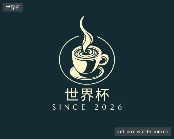 认识世界杯部门